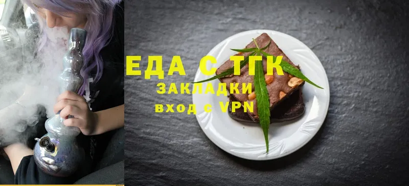 MEGA онион  купить закладку  Шадринск  Cannafood марихуана 